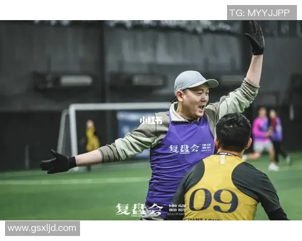 武汉飞盘队与北京飞盘队赛后复盘分析团队配合与战术执行的关键因素