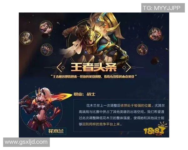 赵军独家分享王者荣耀游戏心得与技巧助你快速提升战斗水平