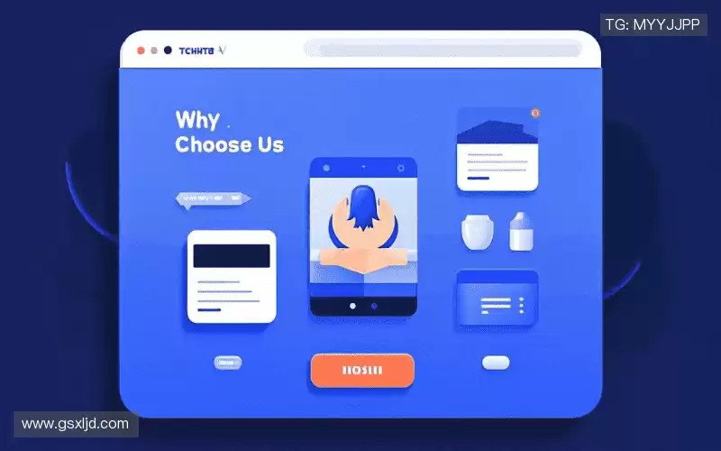 我们的核心竞争力